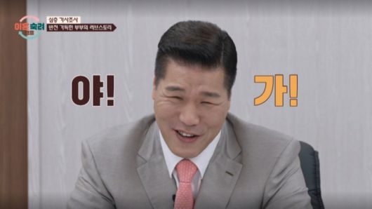 서장훈이 심층 가사 조사 도중 말문이 막혔다. /사진=JTBC '이혼 숙려 캠프' 캡처