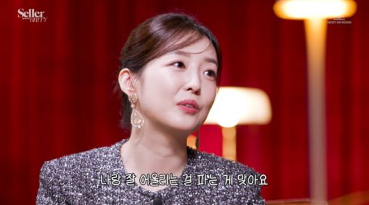 아나운서 출신 사업가 김소영이 MBC 퇴직금 3000만원으로 사업을 시작했다고 밝혔다. /사진=유튜브 채널 '셀러-브리티' 영상