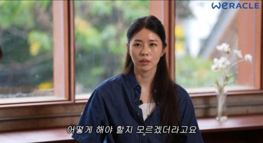 지난 17일 유튜브 채널 '위라클'에 변호사 겸 방송인 서동주가 캄보디아에서 사망한 아버지 고(故) 서세원을 떠올렸다./사진=유튜브 채널 위라클 갈무리.