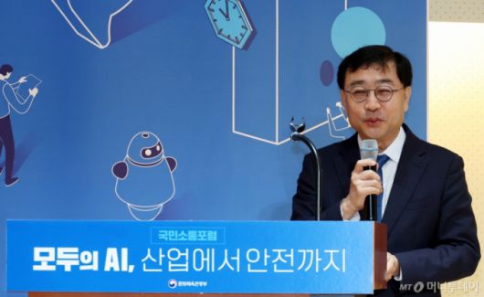 송상훈 국가인공지능전략위원회 지원단장이 29일 오전 서울 중구 페럼타워에서 열린 '국민소통포럼-모두의 AI(인공지능), 산업에서 안전까지' 행사에서 'AI 3대 강국을 위한 대한민국 AI 정책 방향'에 대해 발표하고 있다. /사진=김창현 chmt@