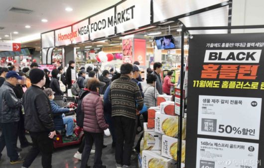 [서울=뉴시스] '블랙 홈플런' 첫날인 30일 서울 등촌동 홈플러스 메가 푸드 마켓 라이브 강서점이 고객들로 북적이고 있다.  홈플러스는 블랙프라이데이 시즌을 맞아 다음달 12일까지 전 채널에서 블랙 홈플런 행사를 진행한다. (사진=홈플러스 제공) 2025.10.30. photo@newsis.com *재판매 및 DB 금지 /사진=류현주