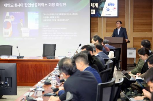 3일 오후 서울 여의도 국회 의원회관에서 열린 '글로벌 중소기업 경쟁력 강화를 위한 원화 스테이블 코인 유통 및 과세 체계' 세미나./사진=뉴시스