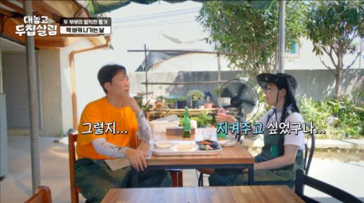 도경완이 장윤정을 지켜주고 싶어서 결혼했다고 고백했다. /사진=JTBC '대놓고 두 집 살림' 캡처