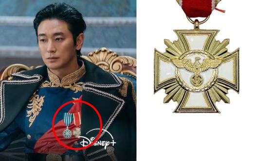 드라마 '재혼 황후' 선공개 이미지, 독일 나치의 3급 금장 근속훈장 /사진=디즈니플러스, 온라인 커뮤니티