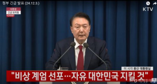 윤석열 전 대통령/사진=뉴스1