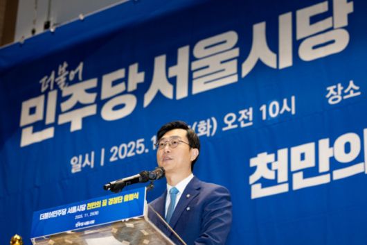 장경태 더불어민주당 서울시당위원장이 25일 서울 여의도 국회 의원회관에서 열린 더불어민주당 서울시당 '천만의 꿈 경청단' 출범식에서 인사말을 하고 있다./사진=뉴스1.