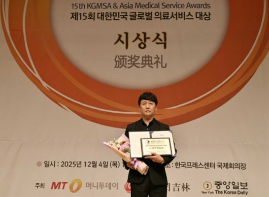 4일 서울 광화문 프레스센터에서 열린 '메디컬아시아 2025, 제15회 대한민국 글로벌 의료서비스대상'에서 정우진 뉴본정형외과 팀장이 기념촬영을 하고 있다./사진제공=메디컬아시아운영위원회