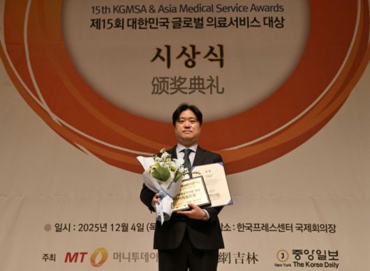 4일 서울 광화문 프레스센터에서 열린 '메디컬아시아 2025, 제15회 대한민국 글로벌 의료서비스대상'에서 최진영 아이리움안과 대표원장이 기념촬영을 하고 있다./사진제공=메디컬아시아운영위원회
