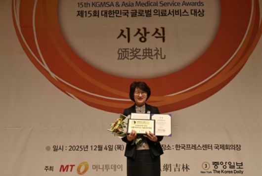 4일 서울 광화문 프레스센터에서 열린 '메디컬아시아 2025, 제15회 대한민국 글로벌 의료서비스대상'에서 임정혜 서울성모병원 운영팀 팀장이 대리수상했다./사진제공=메디컬아시아운영위원회
