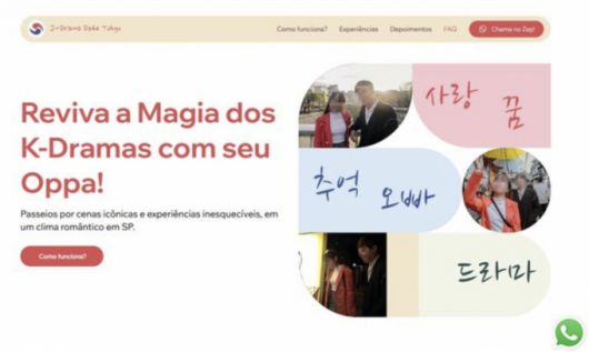 K드라마데이트 홈페이지./사진=K드라마데이트 갈무리