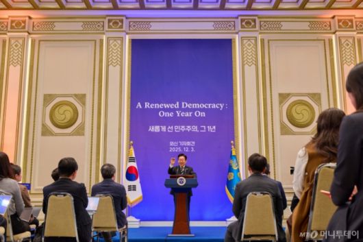 (서울=뉴스1) 이재명 기자 = 이재명 대통령이 3일 청와대 영빈관에서 열린 '새롭게 선 민주주의, 그 1년' 외신 기자회견에서 모두발언을 하고 있다.?(대통령실 제공. 재판매 및 DB 금지)  2025.12.3/뉴스1  Copyright (C) 뉴스1. All rights reserved. 무단 전재 및 재배포,  AI학습 이용 금지.