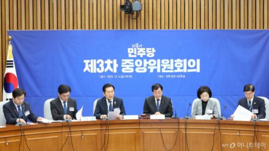 [서울=뉴시스] 김금보 기자 = 정청래 더불어민주당 대표가 5일 서울 여의도 국회에서 열린 제3차 중앙위원회의에서 발언을 하고 있다. 2025.12.05. kgb@newsis.com /사진=김금보