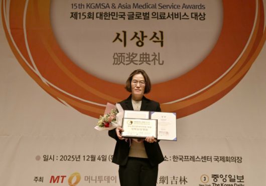 4일 서울 광화문 프레스센터에서 열린 '메디컬아시아 2025, 제15회 대한민국 글로벌 의료서비스대상'에서 이은정 강북삼성병원 내분비내과 교수가 기념촬영을 하고 있다./사진제공=메디컬아시아운영위원회
