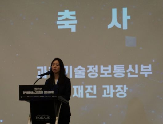 설재진 과기정통부 과장이 축사를 하고 있다./사진=한국메타버스협회