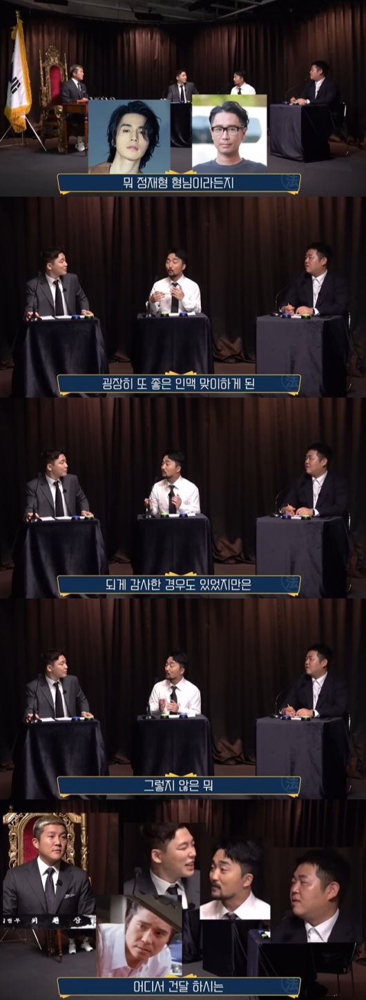 개그맨 조세호가 조직폭력배 연루 의혹에 휩싸인 가운데 방송인 유병재가 과거 그에게 했던 발언이 재조명되고 있다. /사진=유튜브 채널 '유병재' 갈무리