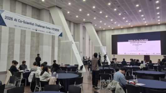 10일  서울 이화여대 ECC에서 열린 '2026 AI-코사이언티스트(연구동료) 챌린지 코리아' 사전설명회 현장 /사진=박건희 기자