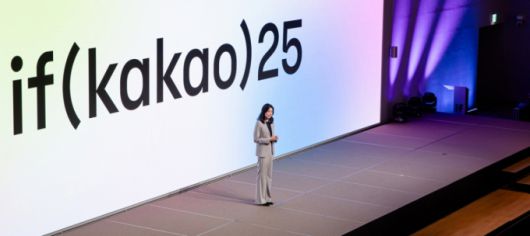 이프 카카오에서 발표 중인 정신아 카카오 대표. 2025.12.12./사진=카카오