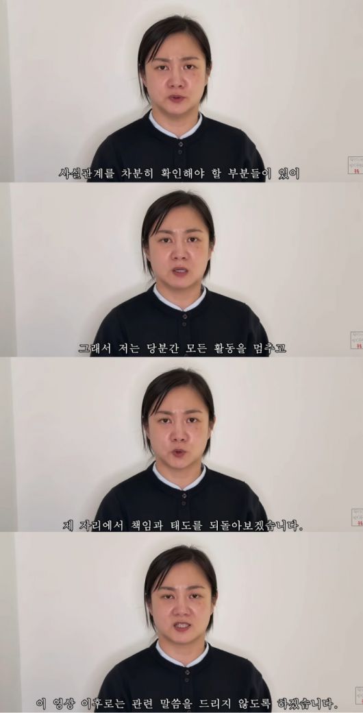 방송인 박나래가 매니저 갑질 및 불법 의료 행위, 횡령 등 각종 의혹에 휩싸인 가운데 직접 영상을 통해 입장을 밝혔다. /사진=유튜브 채널 백은영의 골든타임 캡처