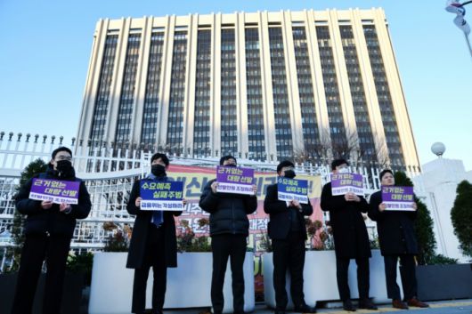 공인회계사 선발 인원 정상화 비상대책위원회 관계자들이 1일 서울 종로구 정부서울청사 앞에서 기자회견을 갖고 공인회계사 선발 인원 정상화를 촉구하고 있다. /사진=뉴스1.