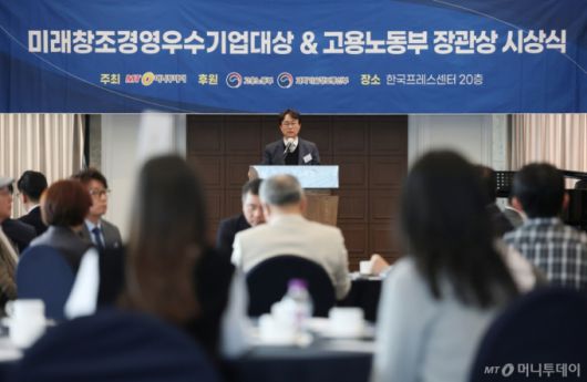 강연자인 정학범 소장(마중물교육연구소)이 강연을 진행하고 있다./사진=이기범 기자