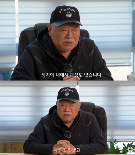 가수 김흥국이 정치에 손을 떼고 본업인 연예인으로 활동을 재개하겠다고 밝혔다./사진=유튜브 채널 '김흥국 들이대 TV'