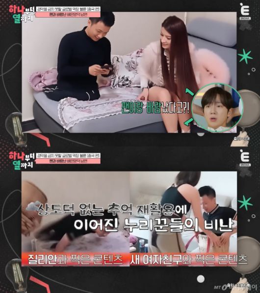 장모와 사위의 금단의 불륜부터 자매의 치정 청부살인극, 팬과 바람난 인플루언서 등 상상을 초월하는 역대급 불륜 사건들이 공개돼 분노를 자아냈다. /사진=E채널 '하나부터 열까지'