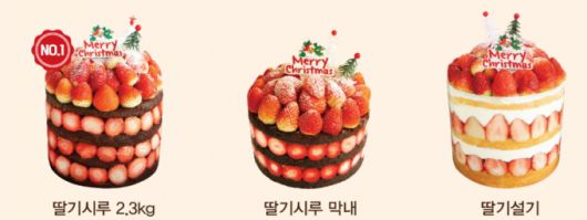 /사진=성심당 홈페이지