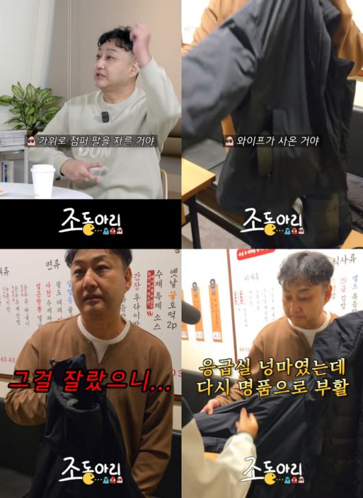 개그맨 김수용이 심근경색으로 쓰러진 후 깨어나자마자 자신의 점퍼를 찾았다고 말했다. /사진=유튜브 영상 갈무리