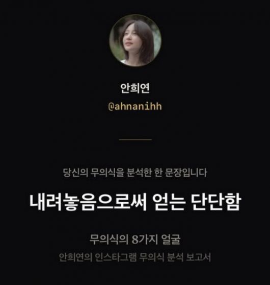 /사진=하니 인스타그램