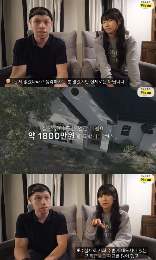 구독자 225만명을 보유한 영어 교육 유튜버 올리버쌤이 미국 이민 생활을 포기하고 한국으로 돌아온다고 밝혔다. /사진=유튜브 채널 '올리버쌤'