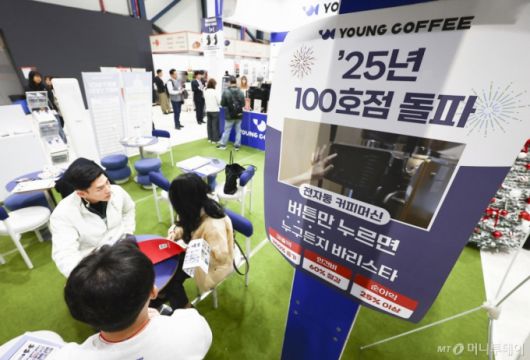 [서울=뉴시스] 김근수 기자 = 13일 서울 강남구 세텍에서 열린 프랜차이즈 박람회 2025에서 한 프랜차이즈 부스에서 관람객들이 상담을 받고 있다. 2025.11.13. ks@newsis.com /사진=김근수