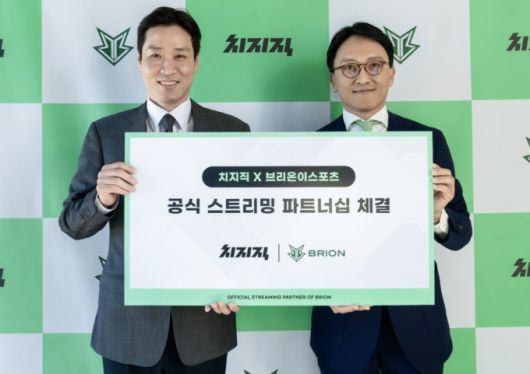 지난 26일 서울 성동구에 위치한 브리온컴퍼니 사옥에서 주건범 네이버 리더, 임우택 브리온컴퍼니 대표이사가 '공식 스트리밍 파트너십 체결식'을 진행했다./사진제공=네이