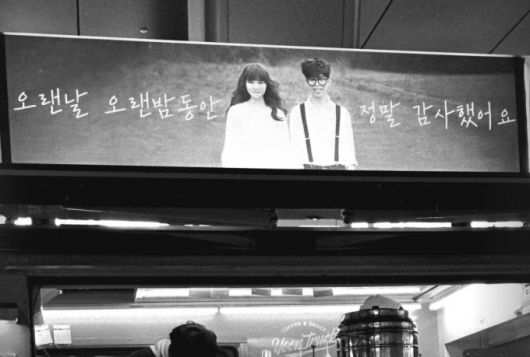 이찬혁·수현 남매가 YG엔터테인먼트에 보낸 커피차. /사진=인스타그램 갈무리