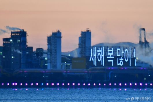 2026년 병오년 새해 첫 날인  1일 포스코 포항제철소  대형 소통보드에 신년 인사가 표출되고 있다.  2026.1.1/사진=뉴스1  Copyright (C) 뉴스1. All rights reserved. 무단 전재 및 재배포,  AI학습 이용 금지.