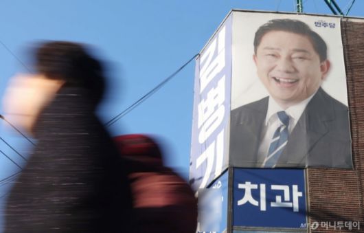 [서울=뉴시스] 조성봉 기자 = 5일 오후 서울 동작구 김병기 더불어민주당 전 원내대표의 지역사무실 앞을 지역 주민들이 지나가고 있다. 이날 김 전 원내대표는 ‘공천 헌금’ 관련 의혹에 대해 "제명 당하더라도 탈당하지 않겠다”는 입장을 밝혔다. 2026.01.05. suncho21@newsis.com /사진=조성봉