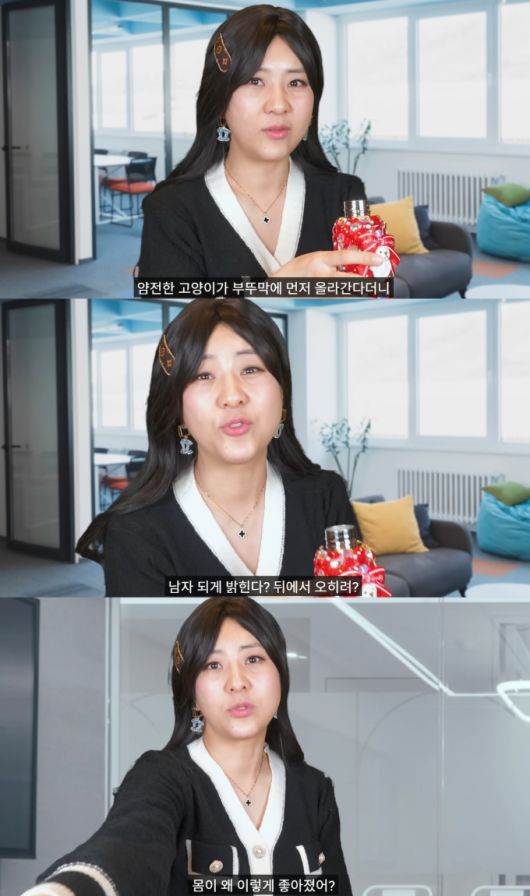 개그우먼 강유미가 공개한 '중년 남미새' 영상이 화제다. /사진=유튜브 영상 갈무리