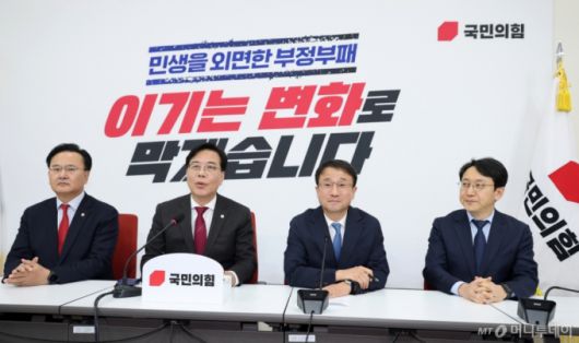 [서울=뉴시스] 조성봉 기자 =  송언석 국민의힘 원내대표가 12일 국회 국민의힘 원내대표실에서 한병도 더불어민주당 신임 원내대표를 접견하고 있다. 왼쪽부터 유상범 국민의힘 원내수석부대표, 송 원내대표, 한 원내대표, 천준호 더불어민주당 원내수석부대표. (공동취재) 2026.01.12.  /사진=