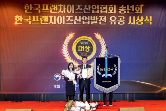 사진제공=더진국