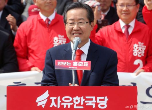 홍준표 자유한국당 대선후보가 2일 오후 서울 여의도 국회 본청 앞에서 열린 '대한민국 안보단체 총연합 합동지지선언'에 참석하고 있다. /사진=홍봉진기자 honggga@