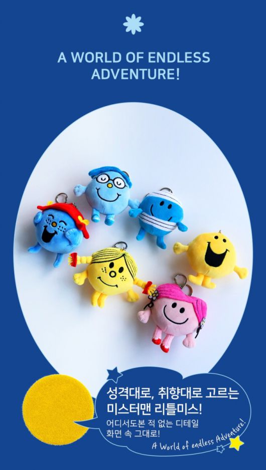 사진제공=서울머천다이징컴퍼니(SMC)