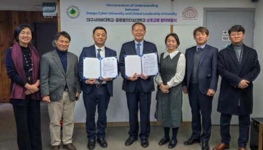 대구사이버대와 글로벌리더십대 관계자들이 업무협약 후 기념촬영하고 있다./사진제공=대구사이버대