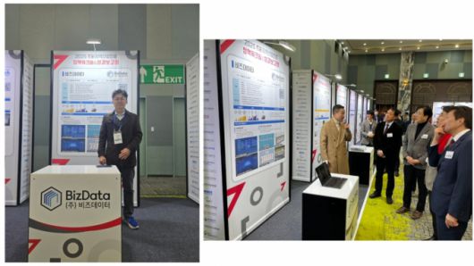 사진제공=비즈데이터
