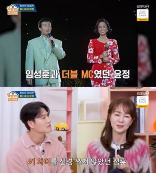 /사진=KBS2 '옥탑방의 문제아들'