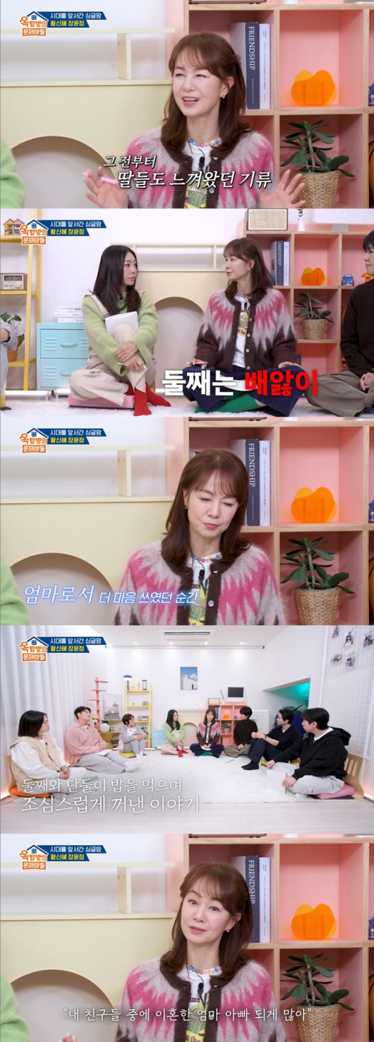 미스코리아 출신 배우 장윤정이 이혼 후 두 아이의 반응에 대해 털어놨다. /사진=KBS2 '옥탑방의 문제아들' 방송 화면