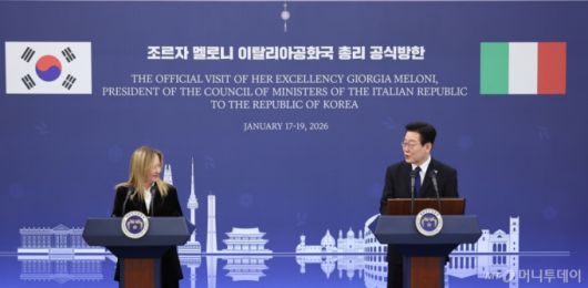 [서울=뉴시스] 최동준 기자 = 이재명 대통령과 조르자 멜로니 이탈리아 총리가 19일 청와대에서 한-이탈리아 공동언론발표를 하고 있다. 2026.01.19. photocdj@newsis.com /사진=