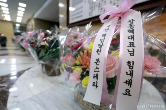 [서울=뉴시스] 고승민 기자 = 단식투쟁 4일째인 장동혁 국민의힘 대표가 18일 서울 여의도 국회 로텐더홀에서 투쟁을 이어가는 가운데 장 대표를 응원하는 꽃바구니들이 놓여 있다. 2026.01.18. kkssmm99@newsis.com /사진=고승민