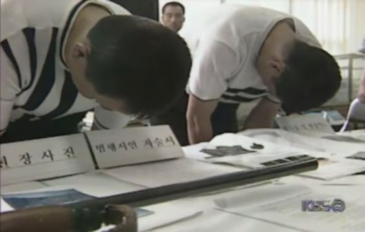 1999년 1월 19일. 강원 삼척시로 신혼여행을 떠난 부부가 한 비포장 도로에서 엽총으로 살해되는 사건이 발생했다. 부부에게 엽총을 쏜 정형구는 전과 6범, 이를 방조한 공범 한준희는 전과 5범이었다. /사진=KBS