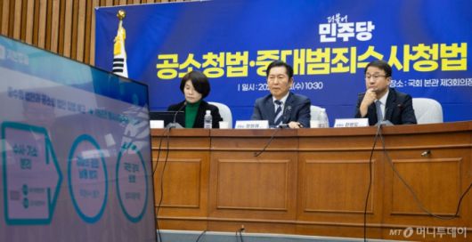 (서울=뉴스1) 유승관 기자 = 정청래 더불어민주당 대표와 한병도 원내대표가 20일 서울 여의도 국회에서 열린 공소청법·중대수사청법 공청회(정책의원총회)에서 윤창렬 국무조정실장(검찰개혁 추진단장)의 정부안 발표를 지켜보고 있다. 2026.1.20/뉴스1  Copyright (C) 뉴스1. All rights reserved. 무단 전재 및 재배포,  AI학습 이용 금지. /사진=(서울=뉴스1) 유승관 기자