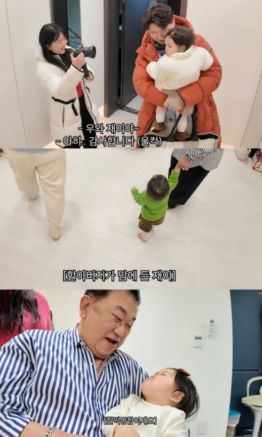 가족과 절연을 알린 방송인 박수홍이 딸 재이에게 흔쾌히 할아버지가 돼 준 이용식의 모습에 울컥했다. /사진=유튜브 영상 갈무리