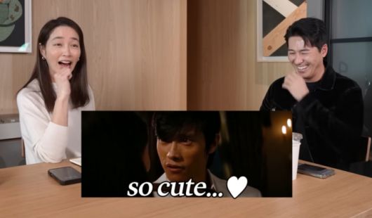 이민정이 이병헌 17년 전 모습을 보고 "귀엽다"를 연발했다. /사진=유튜브 갈무리